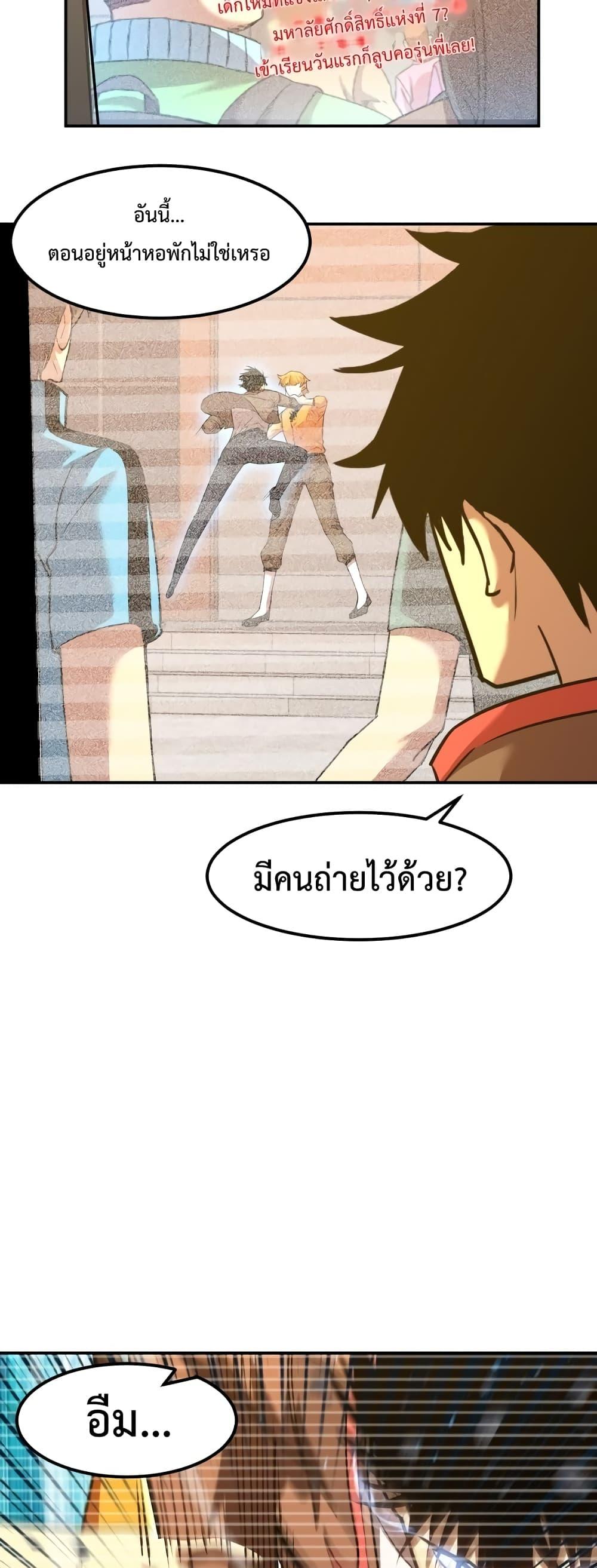 Page page-021 of Chapter_69